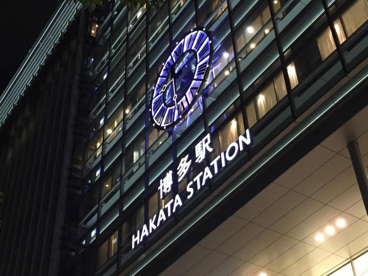 Residence Hotel Hakata 11 Fukuoka  Dış mekan fotoğraf